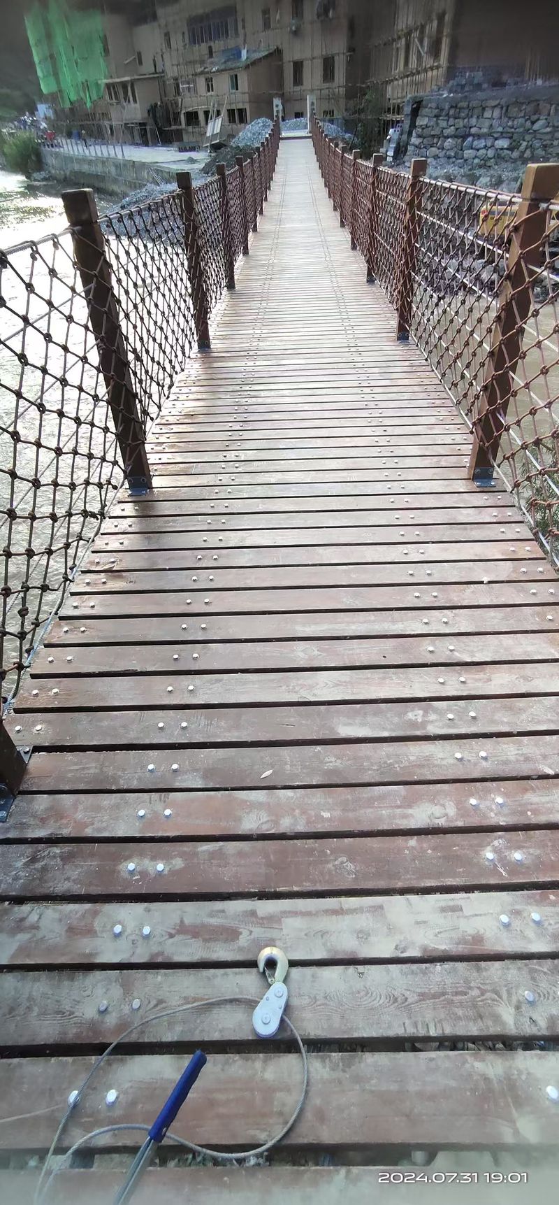 吊橋